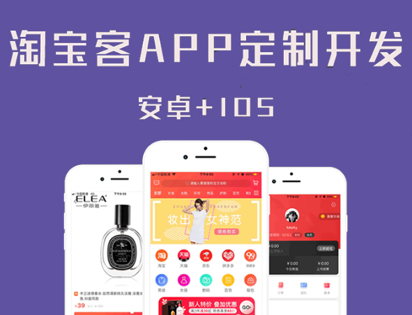 APP开发公司浅析有哪些二维码推广模式