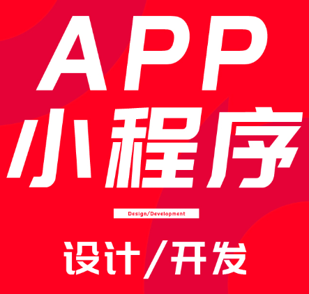 APP开发公司二维码推广的注意事项