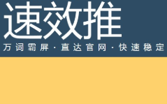 网站推广公司浅谈不同类型账户的划分