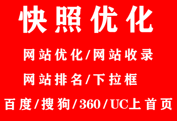 网站推广公司浅析什么是商盾？