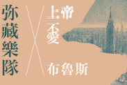 聆听APP开发项目制作中