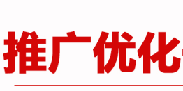 网站软文推广时要注意的误区