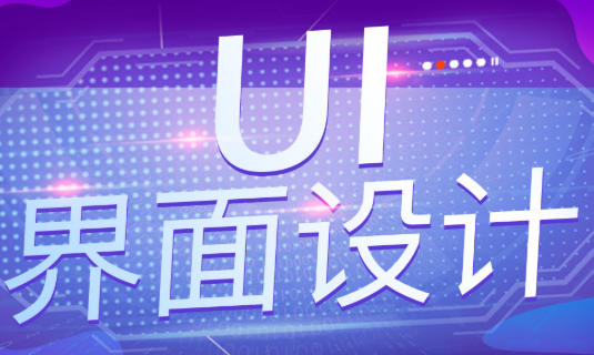 网站设计公司浅析什么是零界面