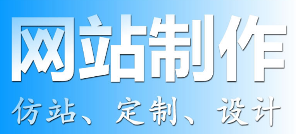 网站设计公司浅析如何修改内容参考线框图