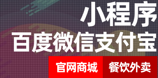 小程序制作公司浅析订阅号的信息来源