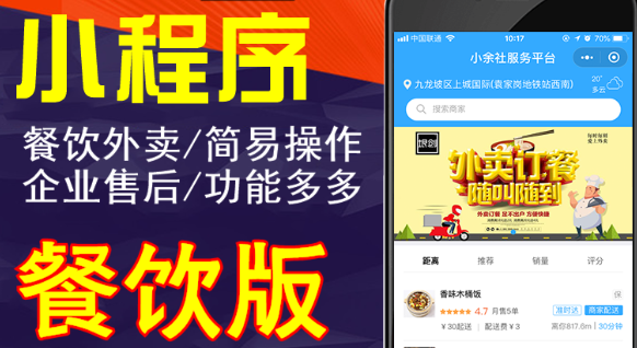 小程序制作公司浅析服务号如何发挥链接的作用