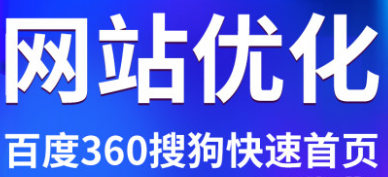 网站推广公司影响推广效率有哪些因素