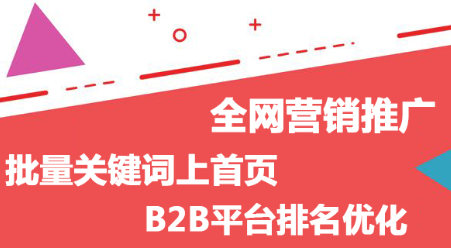 网站推广公司浅析什么是软文发布综合服务