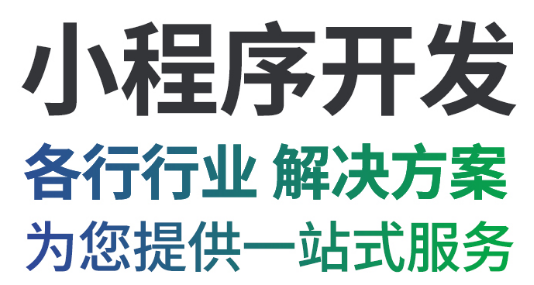 小程序制作编辑器区域有哪些部分？