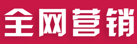 网站推广公司列举常见的优化术语