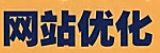 网站推广公司从五个方面优化长尾关键词