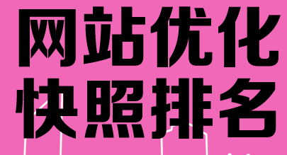 网站推广公司浅析如何解决网站关键词密度问题