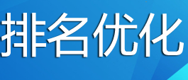 网站推广公司浅析企业微博的运营方案