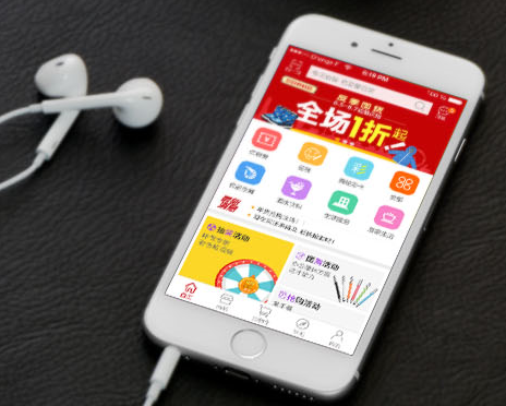 经彩商城APP开发项目制作中