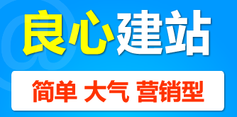 网站制作公司浅析什么样的网站最容易赚钱