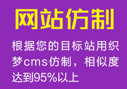 网站制作公司浅析网站的定位有多重要