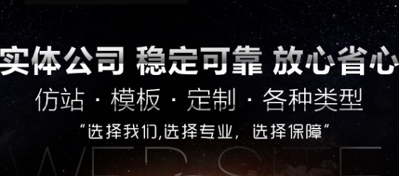网站制作公司浅析云主机有什么优点