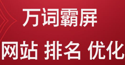 网站推广公司浅析如何抓住客户群体