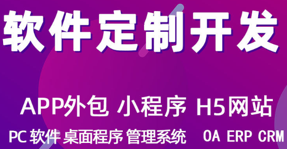 网站制作公司浅析企业网站雇员页面的设计