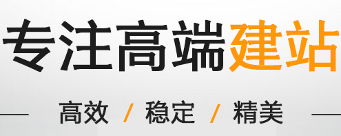 网站制作公司浅析如何分析电商网站用户行为轨迹