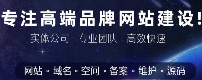 网站制作公司浅析编辑网站专题内容时的注意事项