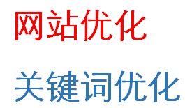 网站推广公司浅析要做好关键词锚文本的合理分配