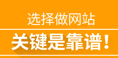 网站制作公司浅析怎样验证站点标签