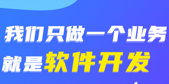 小程序制作公司浅析要重视登录体验