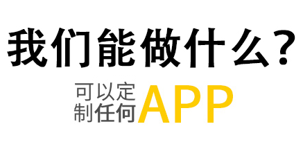APP开发公司浅析什么是MD5加密？