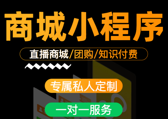 小程序制作公司浅析小程序的注册范围