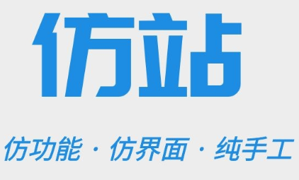 网站制作公司浅析如何获取客户的评价