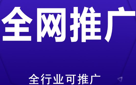 网站推广公司浅析如何在转发中推广