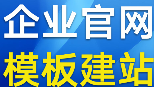 网站制作公司浅析电商网站的市场环境