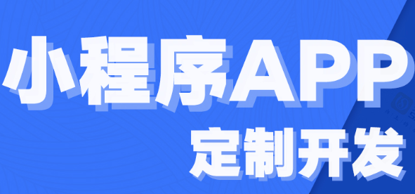 APP开发公司浅析什么内容才是合适的内容