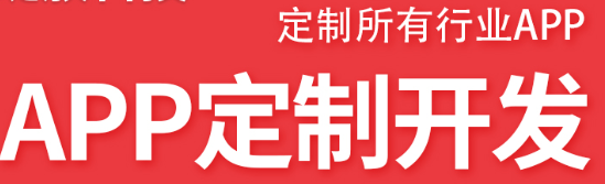 APP开发公司浅析扫一扫APP二维码