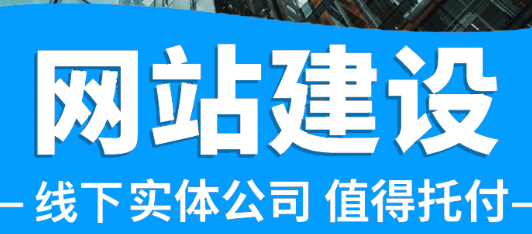 网站制作公司浅析网络市场的未来趋势