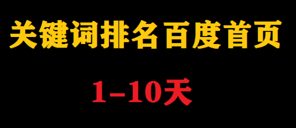 网站推广公司浅析网站推广策划的具体内容