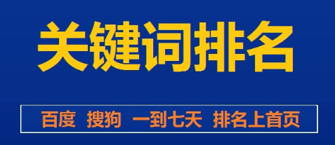 网站推广公司浅析如何方便搜索引擎查找到网站？