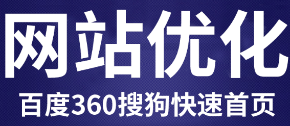 网站推广公司浅析搜索引擎的工作原理是什么？