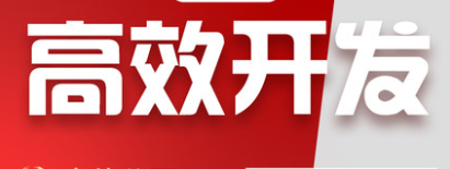 APP开发公司浅析具体的APP制作思路