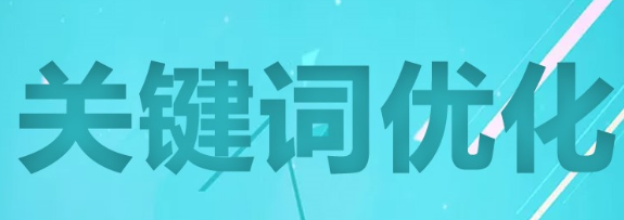 网站推广公司浅析为什么要推广网站？