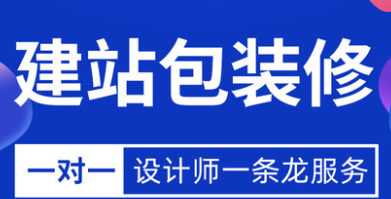 网站制作公司浅析网站发布前要做什么工作？