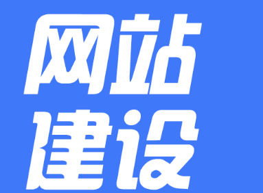 网站制作公司浅析网站浏览器的兼容性测试