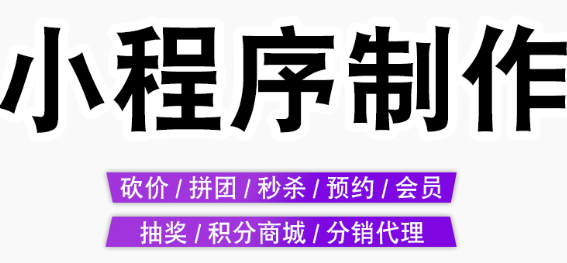 小程序制作公司浅析小程序对不同职业开发者的影响