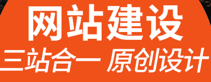 网站制作公司浅析从哪些方面分析网站用户行为轨迹？