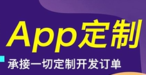APP开发公司浅析利用二维码推广有哪些优势？
