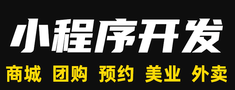 小程序制作公司浅析小程序有哪些竞争对手？