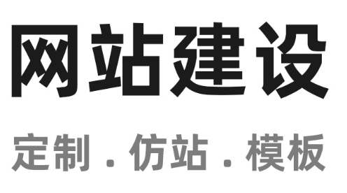 网站制作公司浅析哪些是网站的目标用户群体？