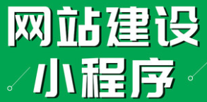 网站制作公司浅析网页模型图包含哪些元素？