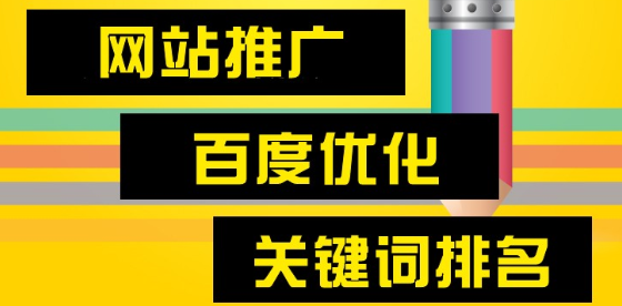 网站推广公司浅析在网站收藏夹中做推广吗？